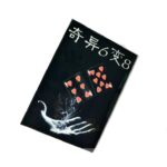 Product Thumbnail